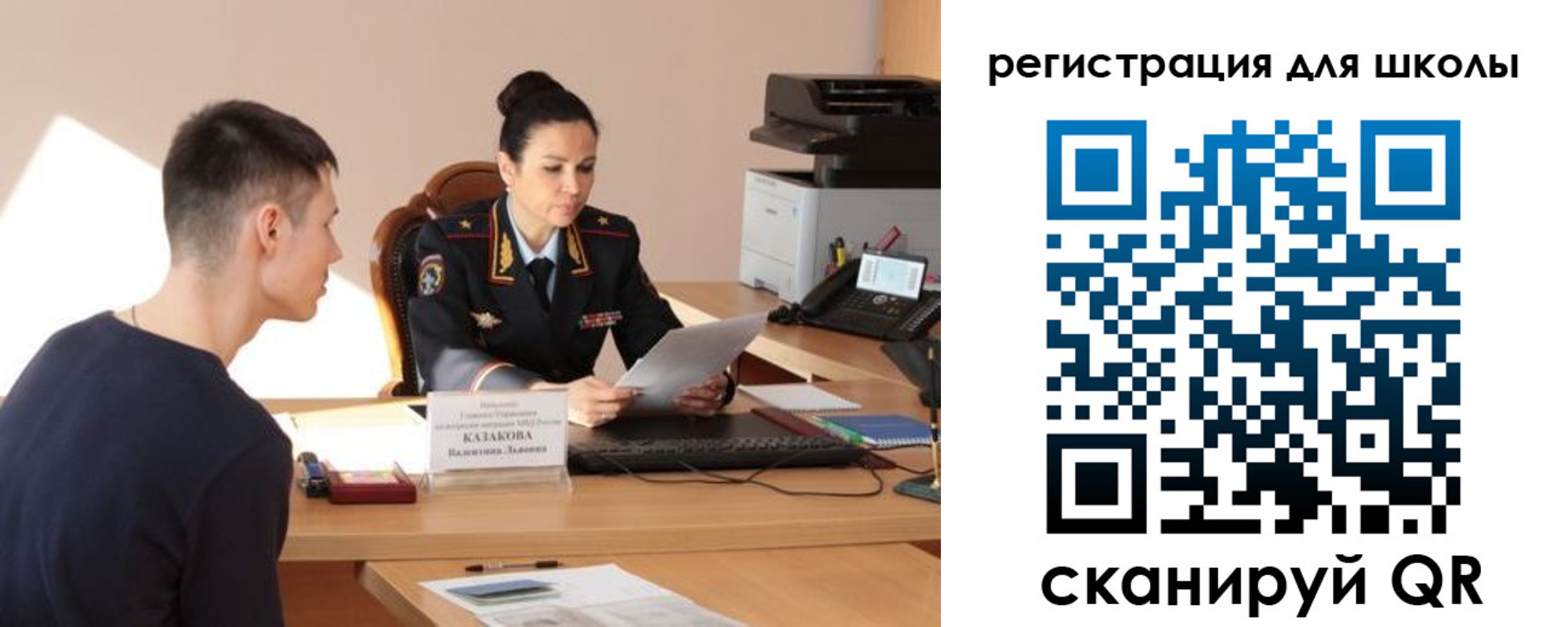 найти адрес прописки в Реже