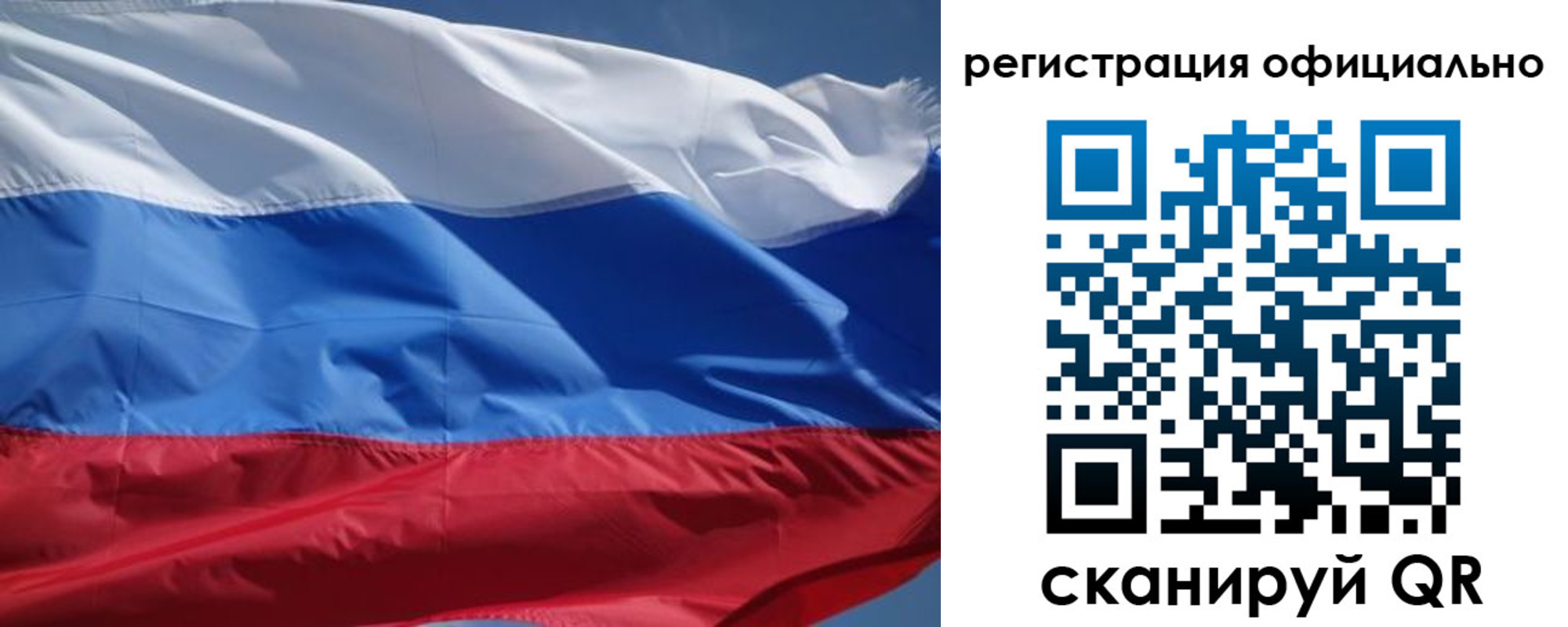 прописка законно в Реже